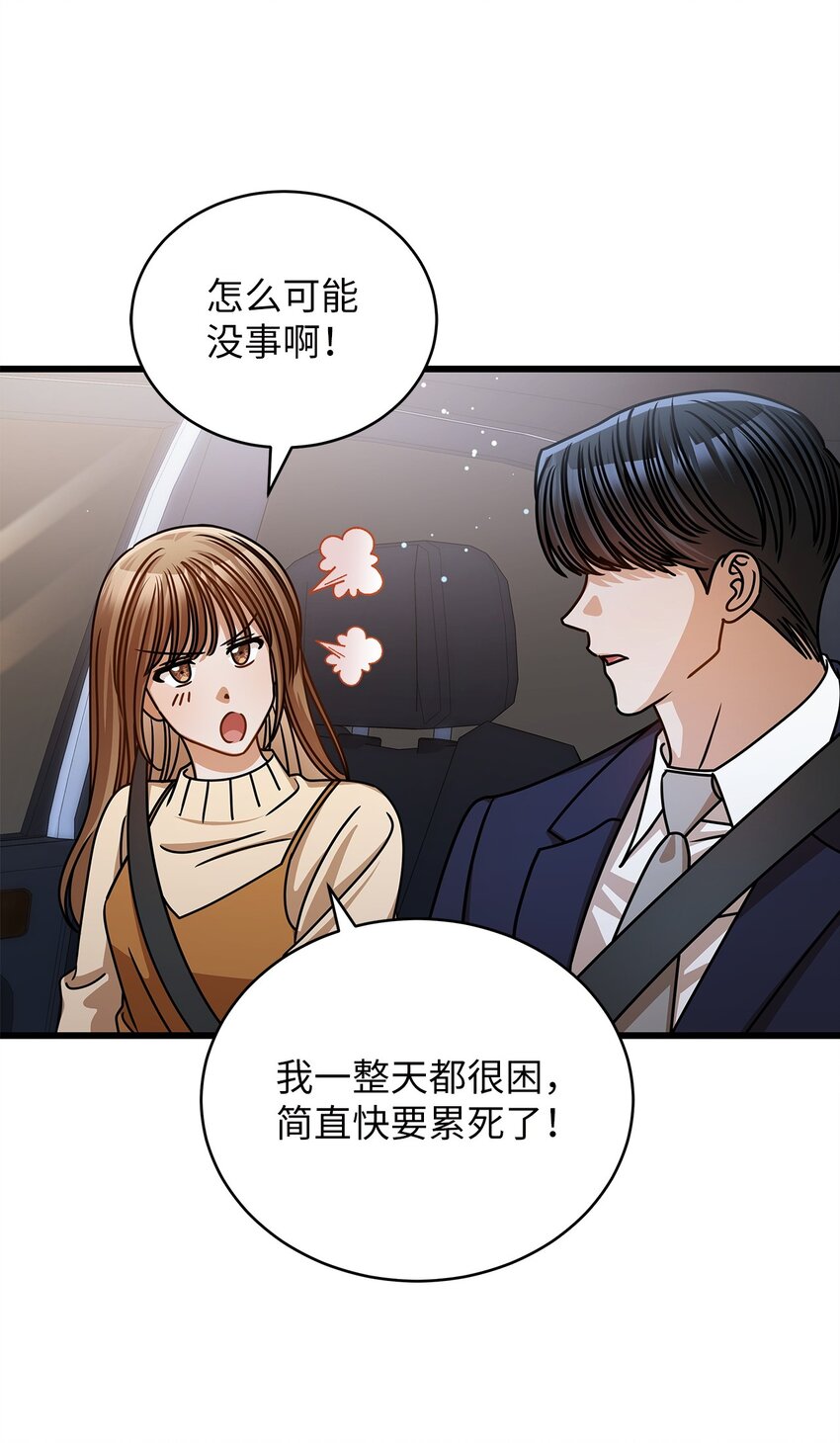 54 大鱼(1/2)-第54话
