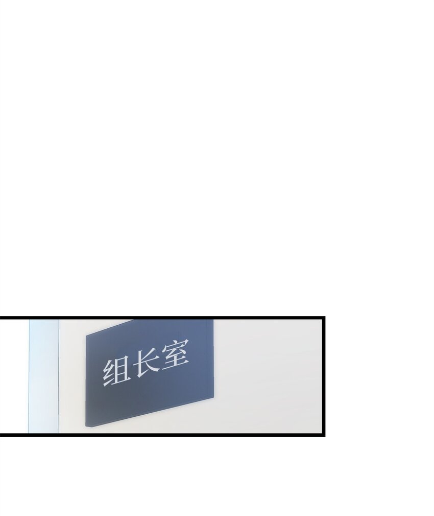 56 吃醋(1/2)-第56话