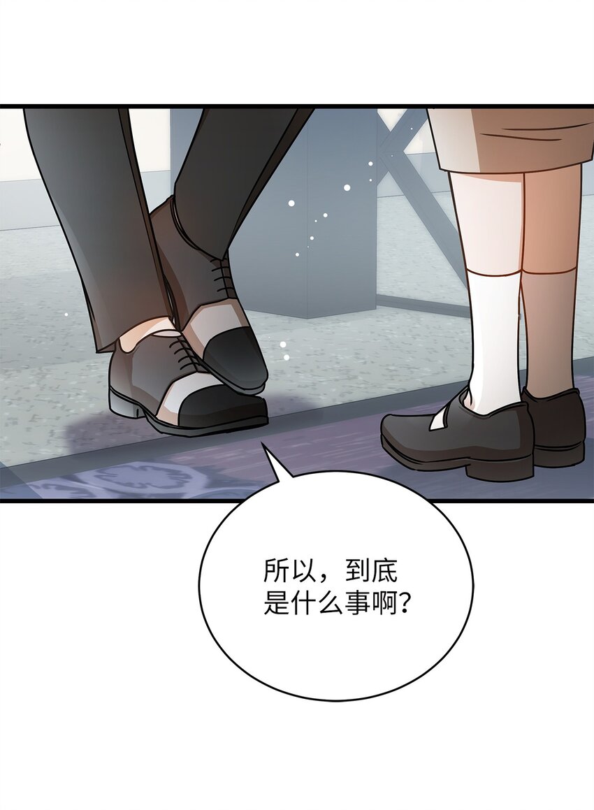 56 吃醋(1/2)-第56话