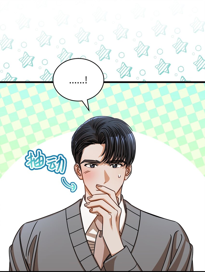 56 吃醋(1/2)-第56话