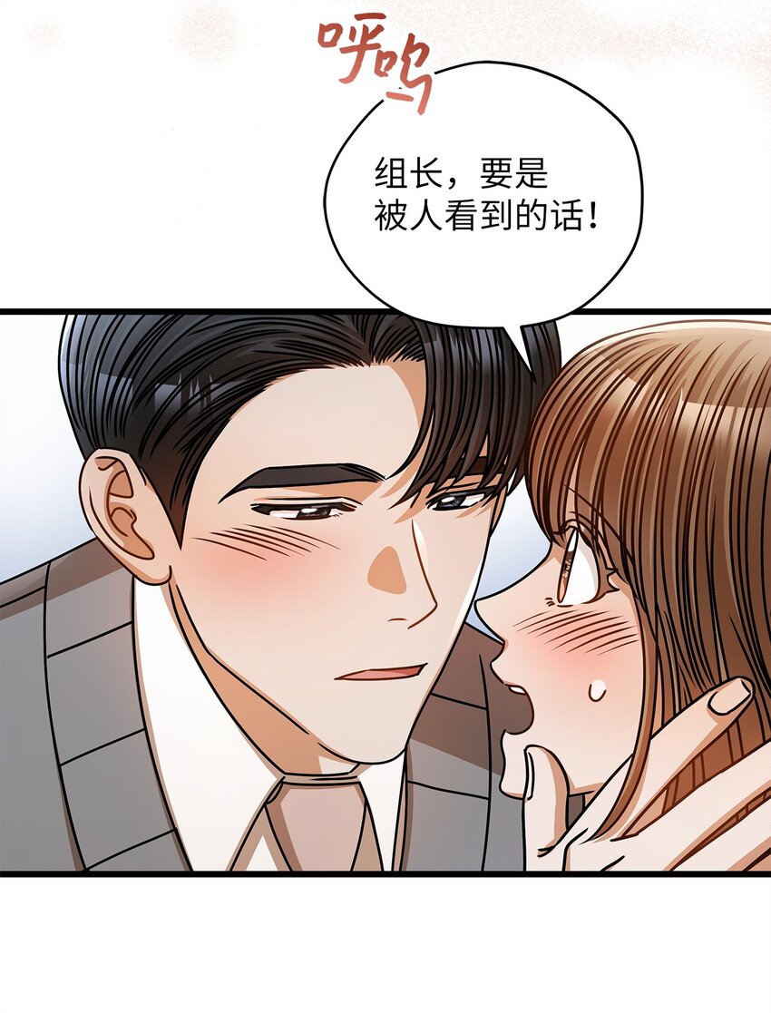 56 吃醋(1/2)-第56话