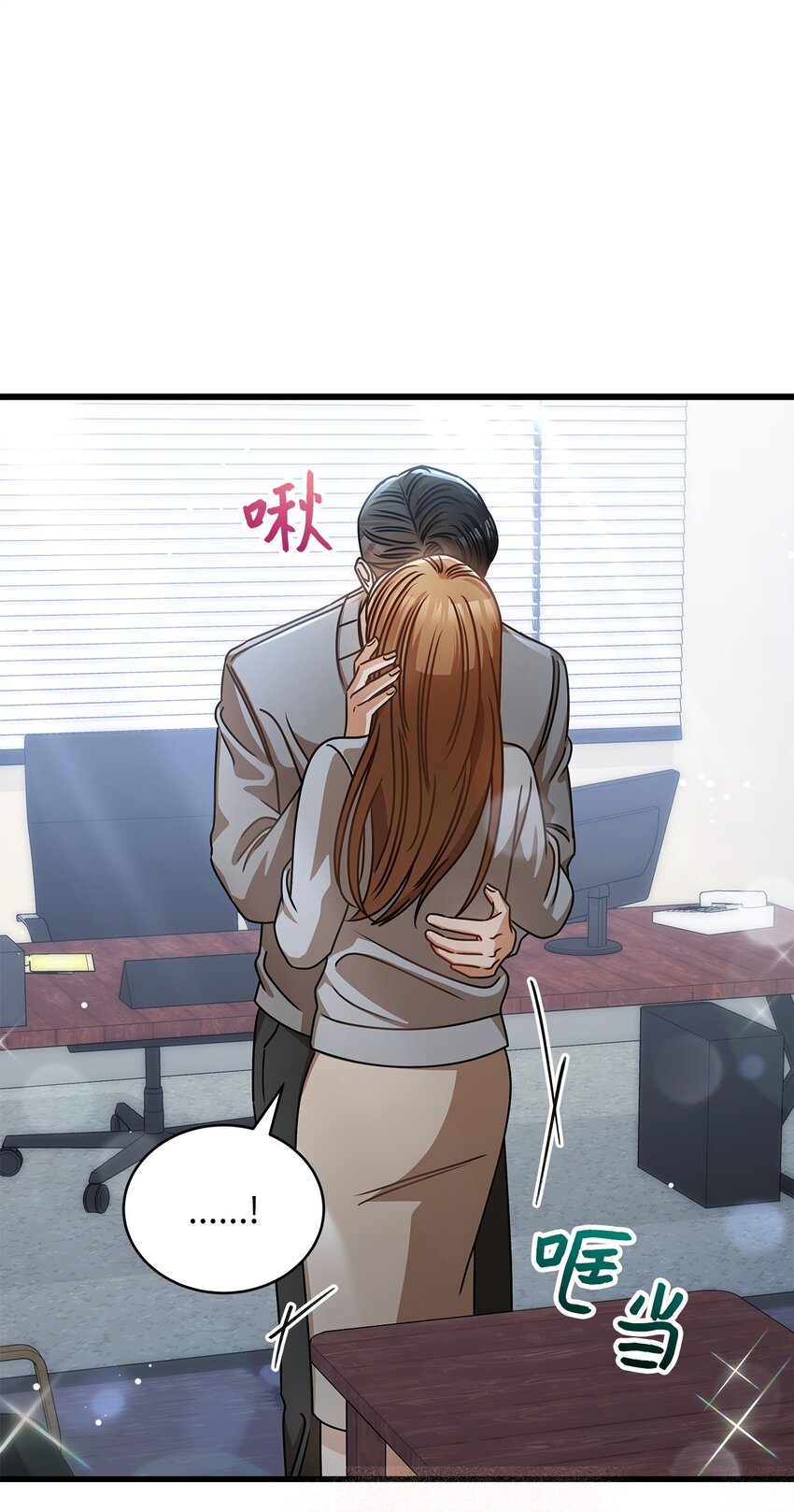 56 吃醋(1/2)-第56话