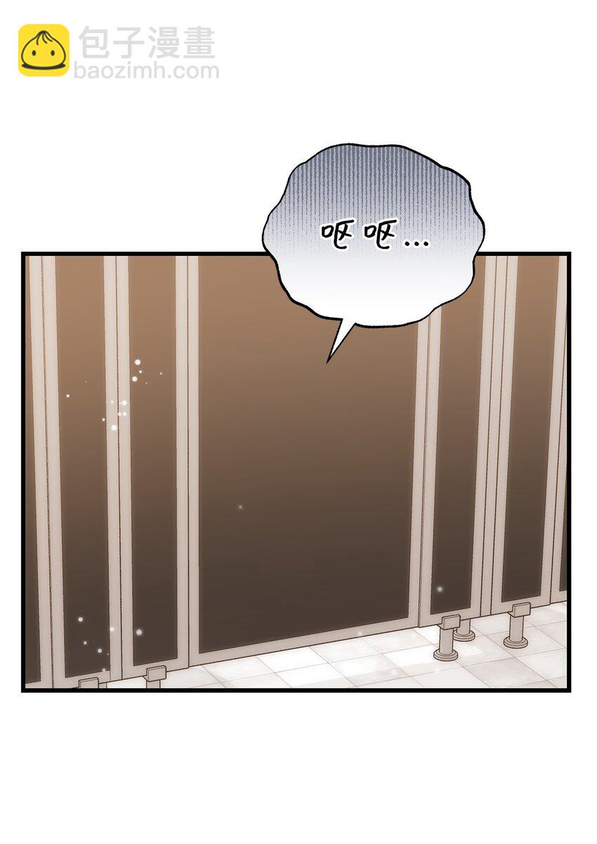 56 吃醋(1/2)-第56话