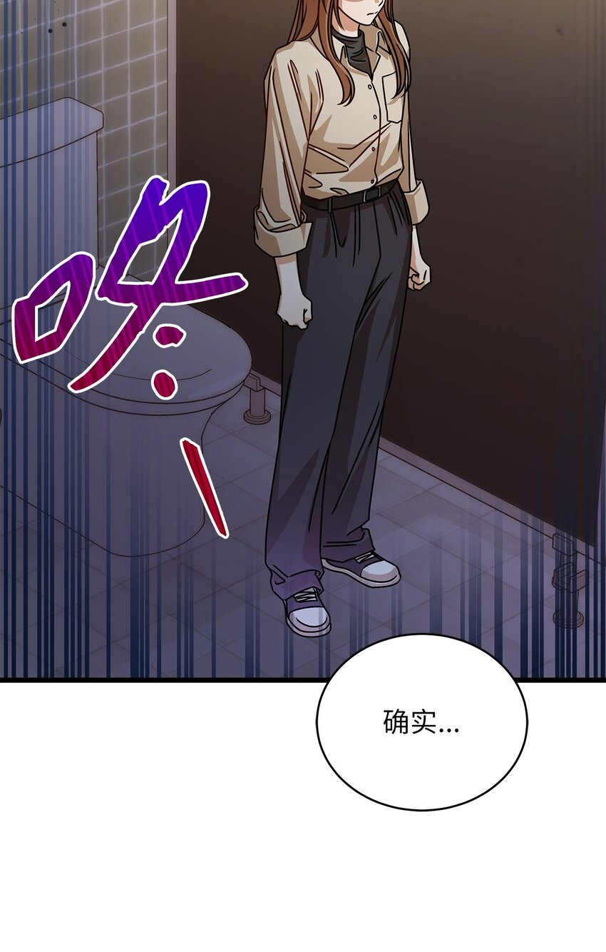 56 吃醋(1/2)-第56话
