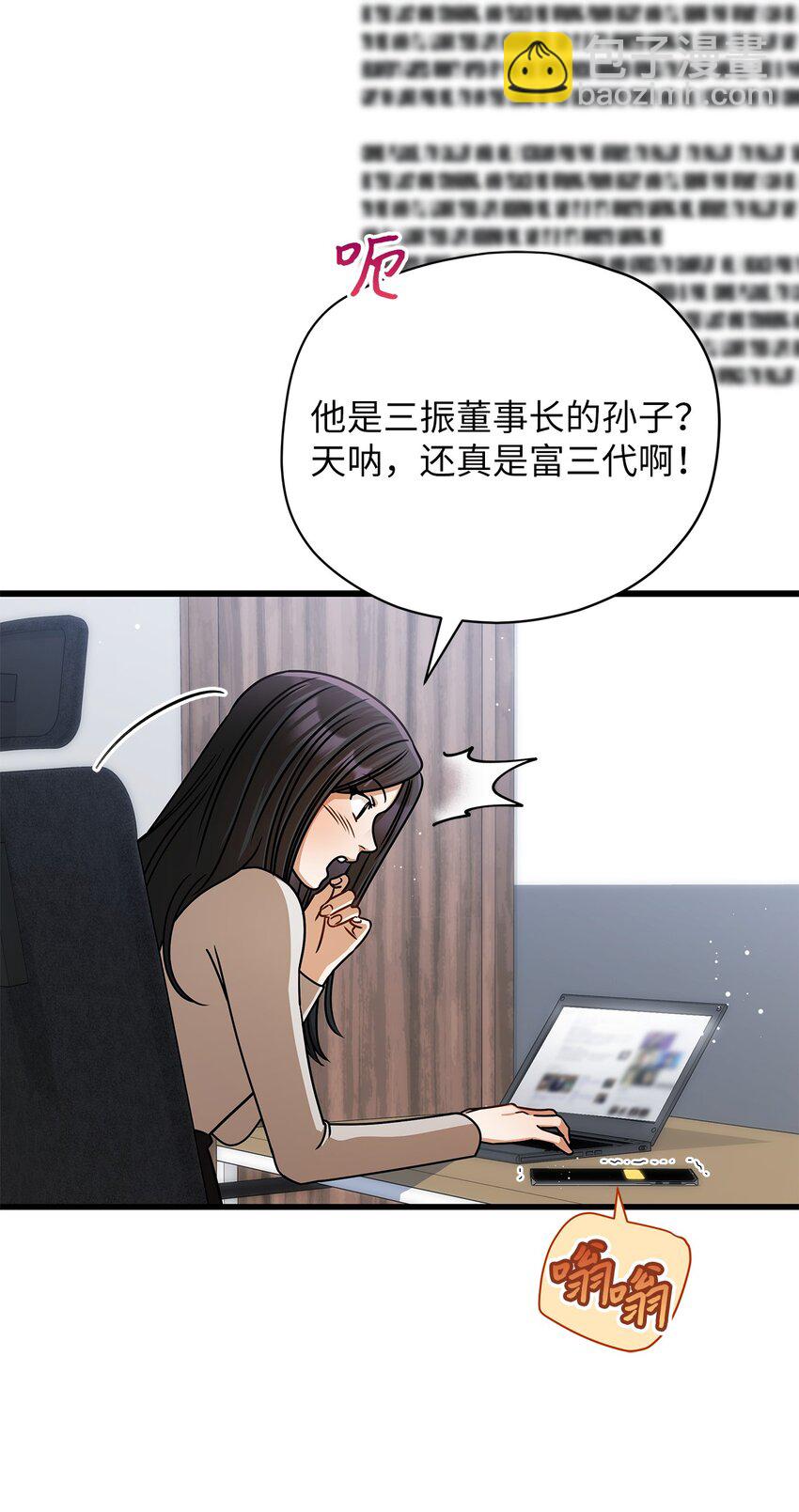 58 深入了解(1/2)-第58话