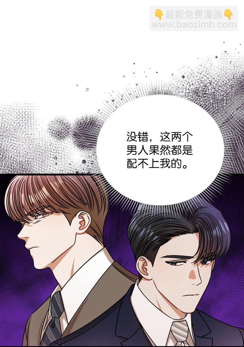 58 深入了解(1/2)-第58话