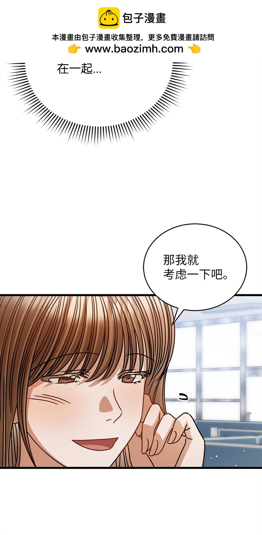 58 深入了解(1/2)-第58话