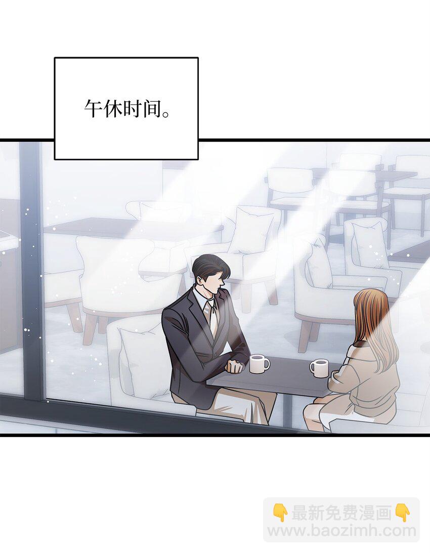 58 深入了解(1/2)-第58话