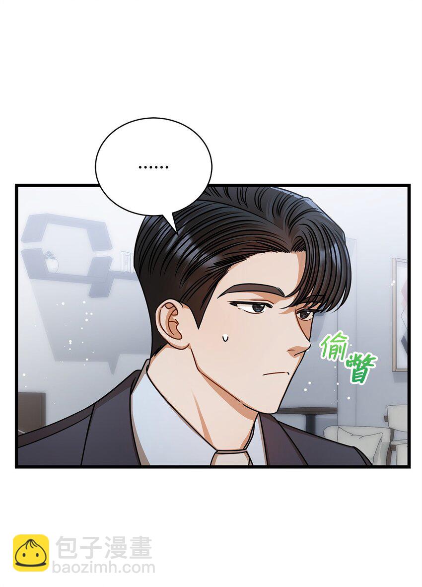 58 深入了解(1/2)-第58话