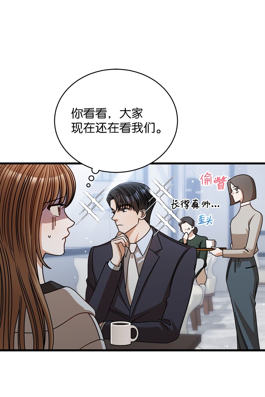 58 深入了解(1/2)-第58话