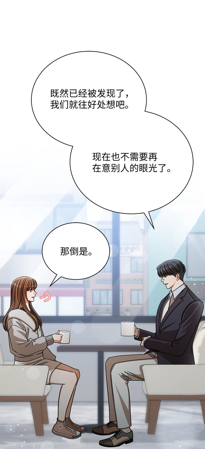 58 深入了解(1/2)-第58话