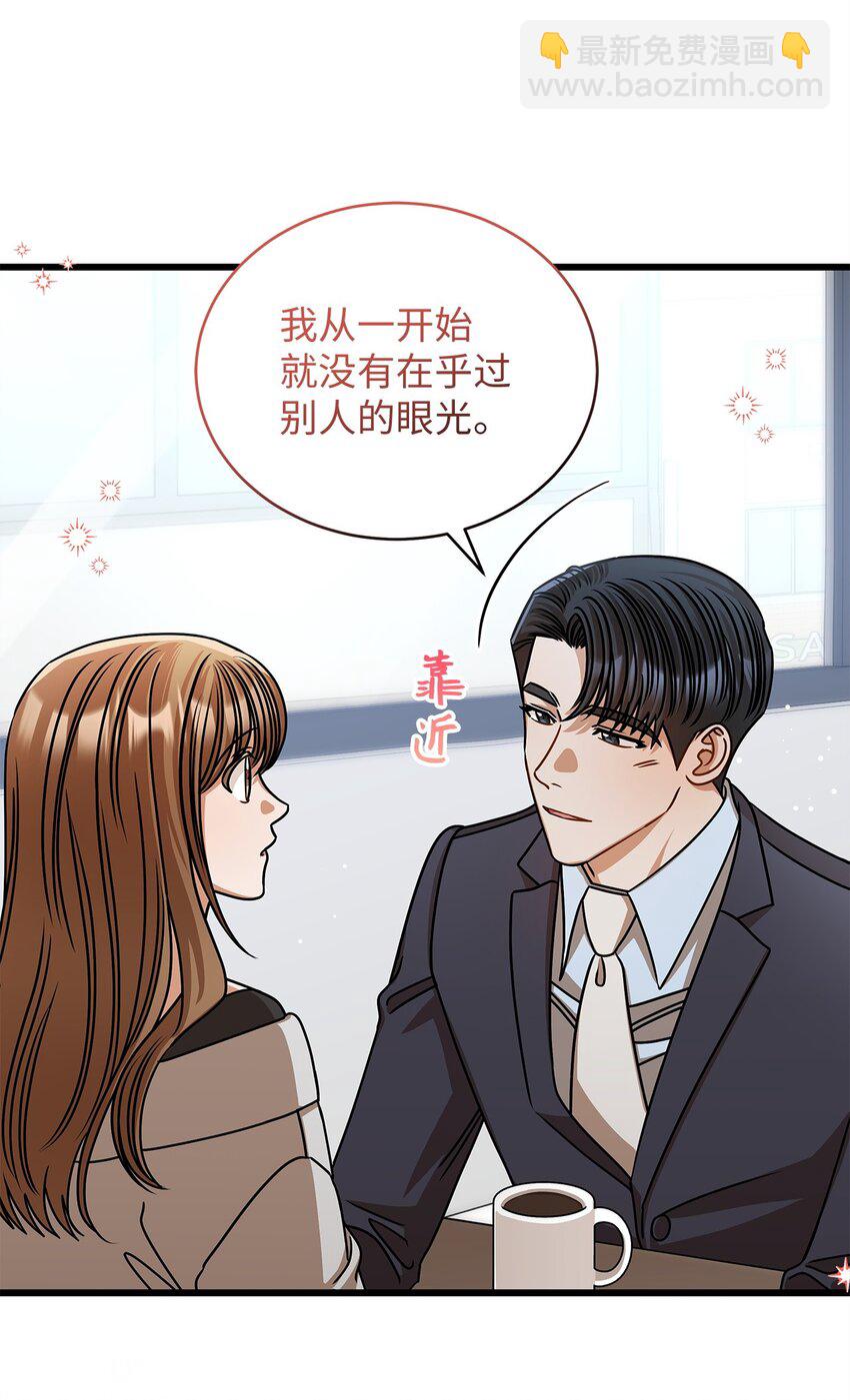 58 深入了解(1/2)-第58话