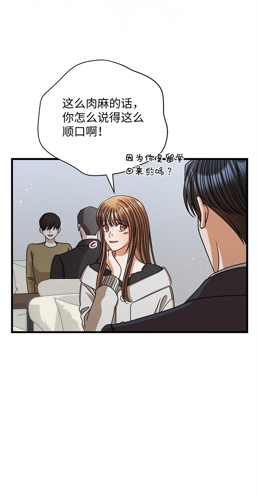 58 深入了解(1/2)-第58话