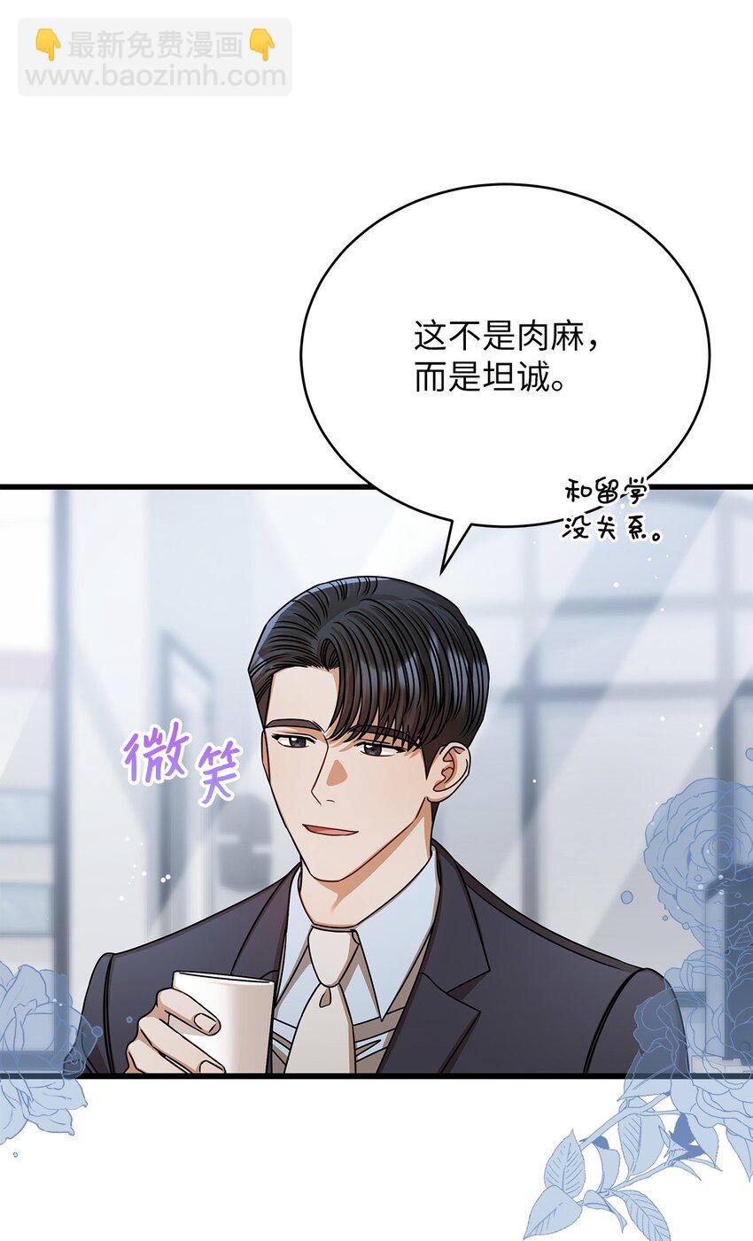 58 深入了解(1/2)-第58话