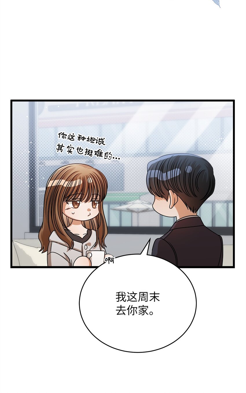 58 深入了解(1/2)-第58话
