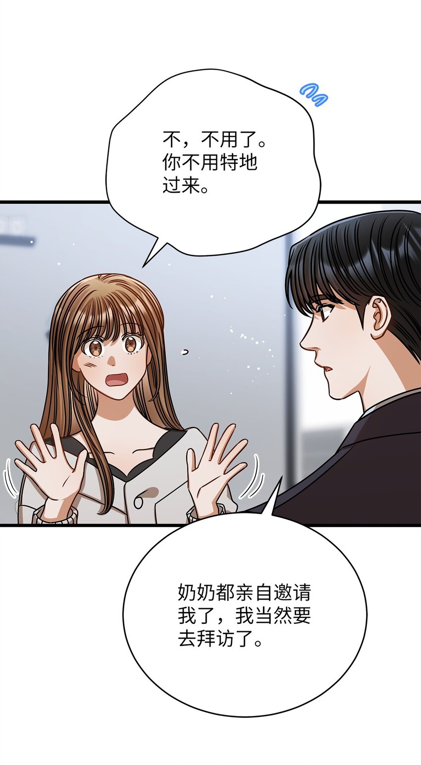 58 深入了解(1/2)-第58话