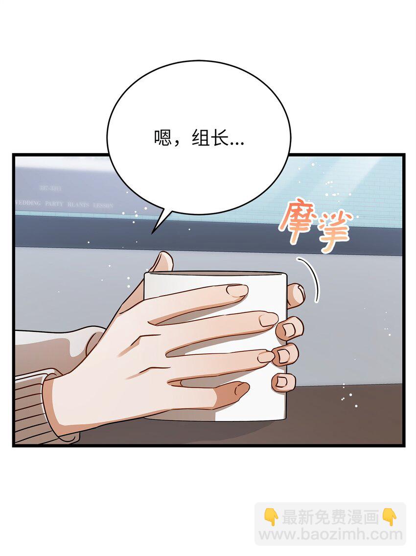 58 深入了解(1/2)-第58话