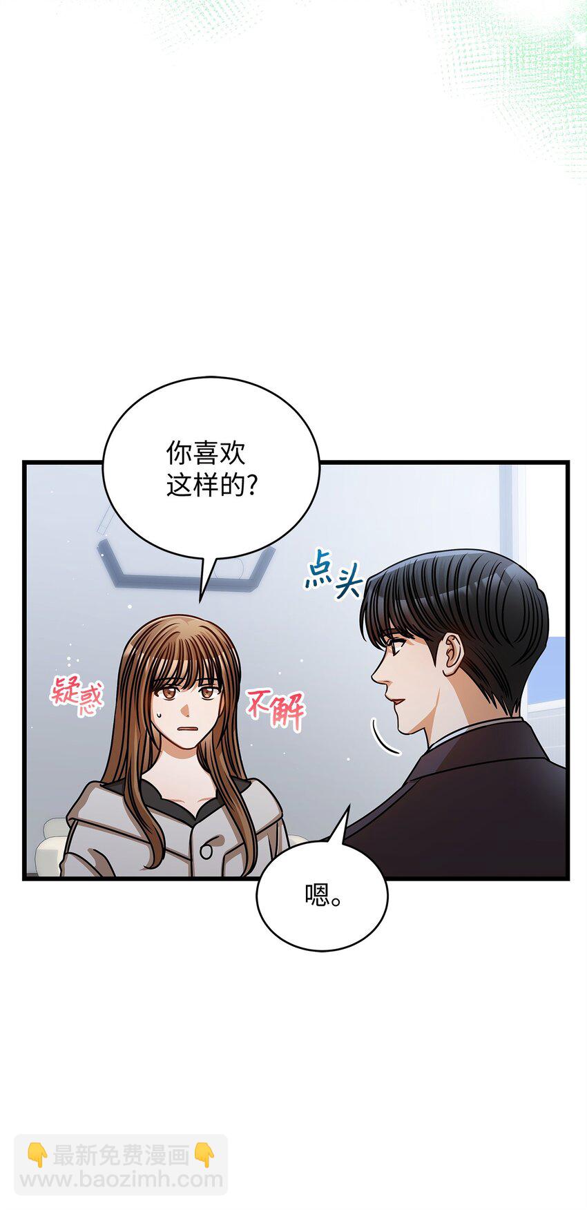 58 深入了解(1/2)-第58话