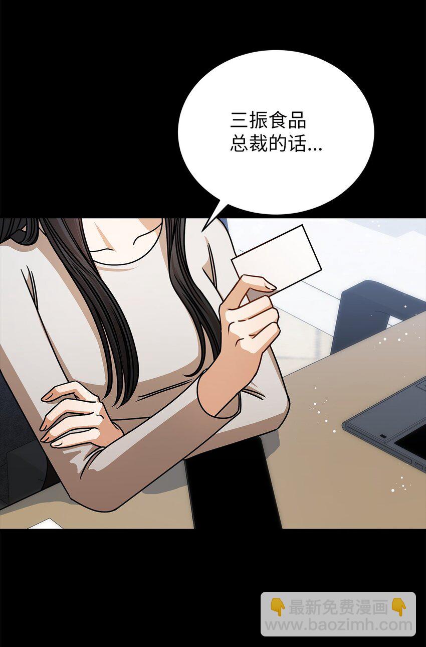 58 深入了解(1/2)-第58话