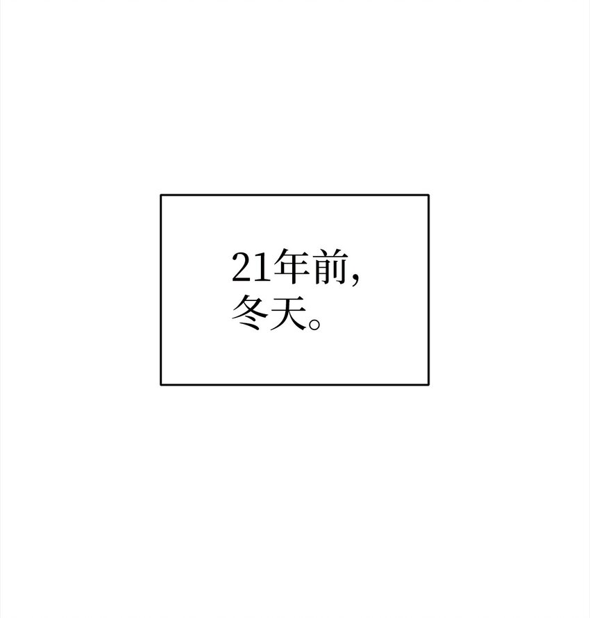 60 星星的故事(1/2)-第60话