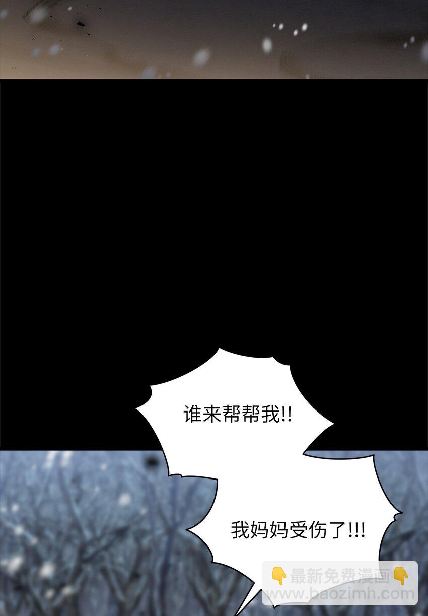 60 星星的故事(1/2)-第60话