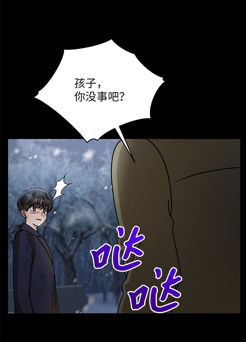 60 星星的故事(1/2)-第60话