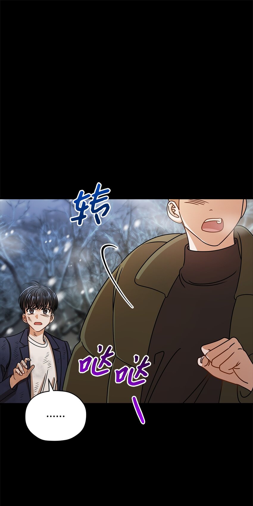 60 星星的故事(1/2)-第60话