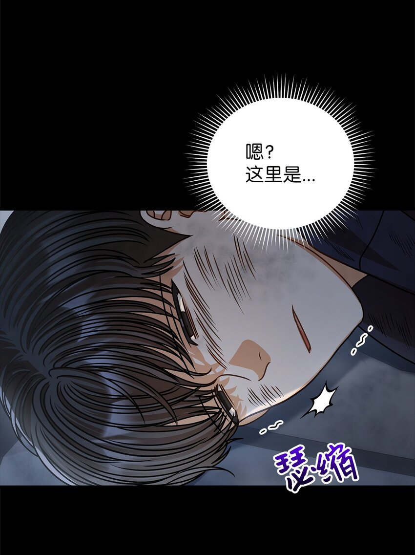 60 星星的故事(1/2)-第60话