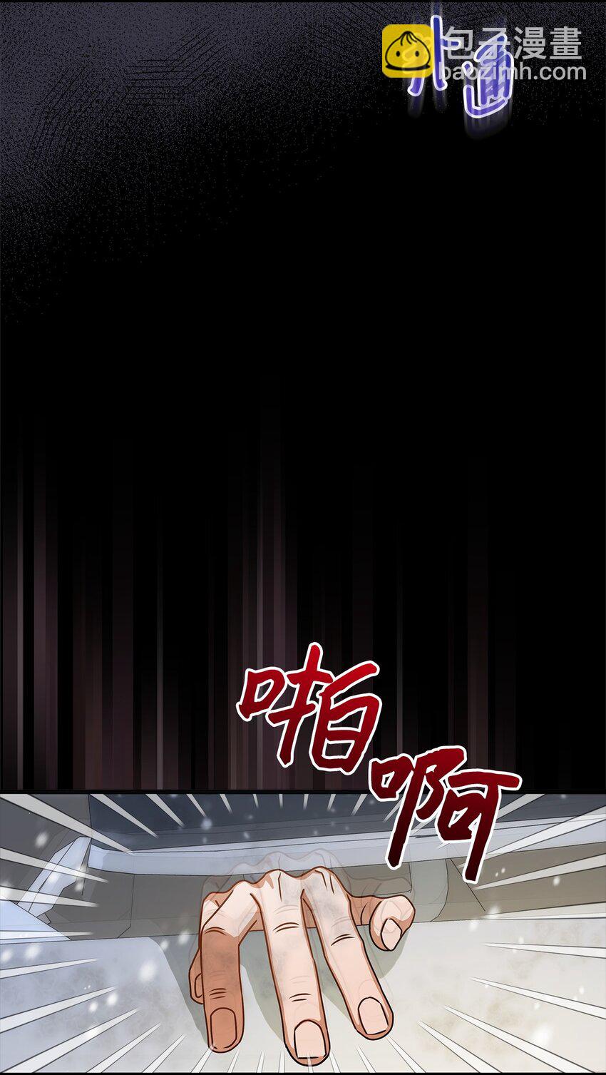 60 星星的故事(1/2)-第60话