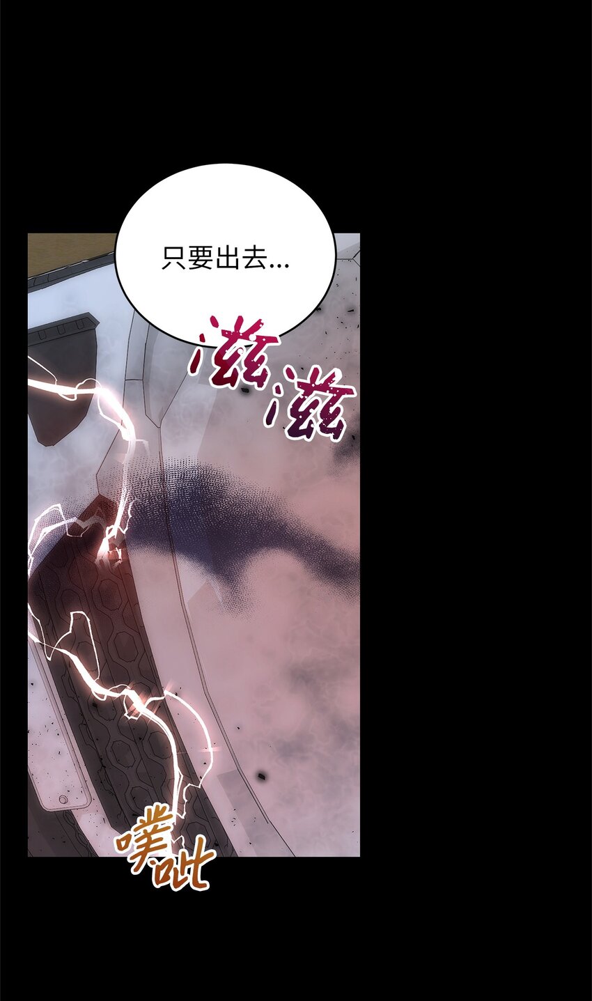 60 星星的故事(1/2)-第60话