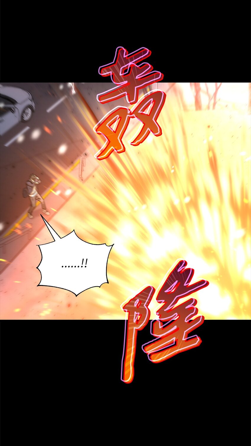 60 星星的故事(1/2)-第60话