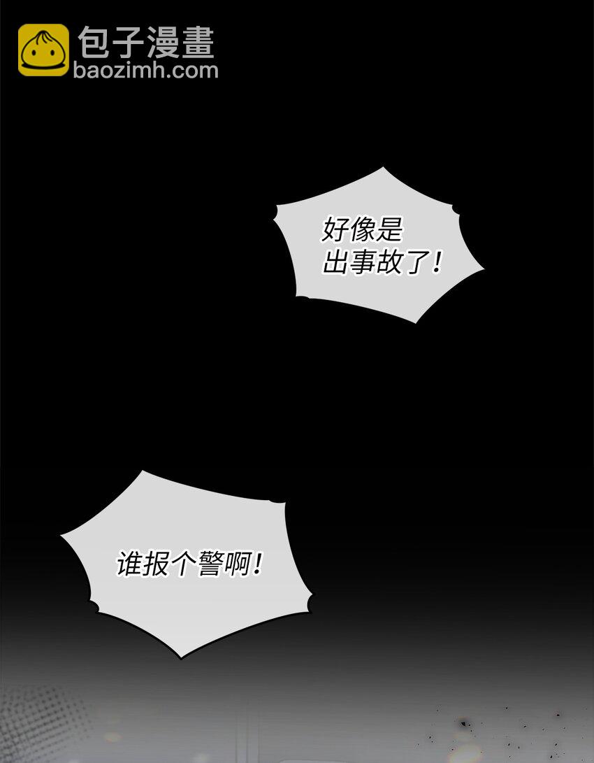 60 星星的故事(1/2)-第60话