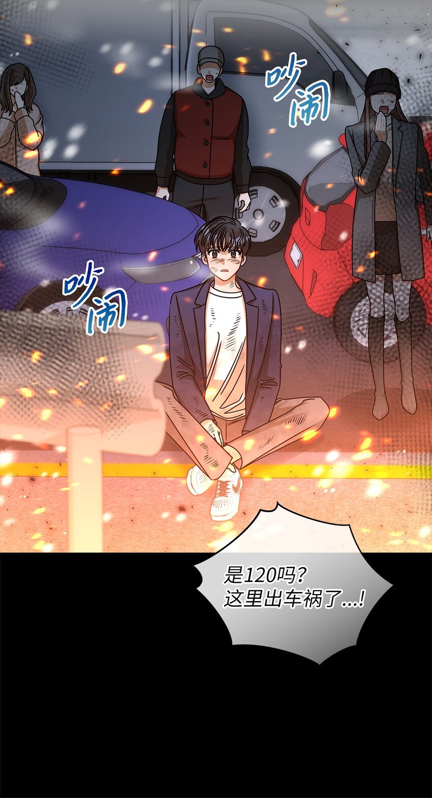 60 星星的故事(1/2)-第60话