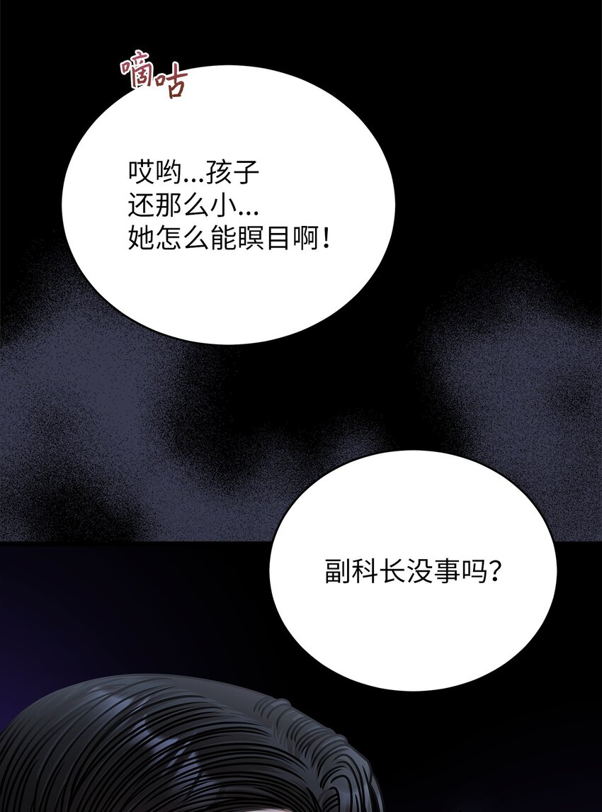 60 星星的故事(1/2)-第60话