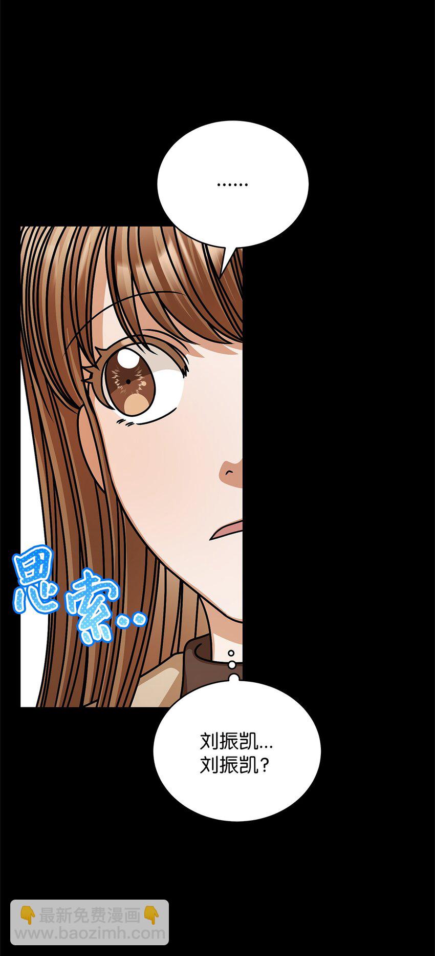 62 将错就错(1/2)-第62话