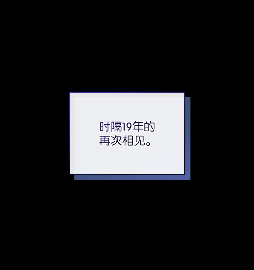 62 将错就错(1/2)-第62话