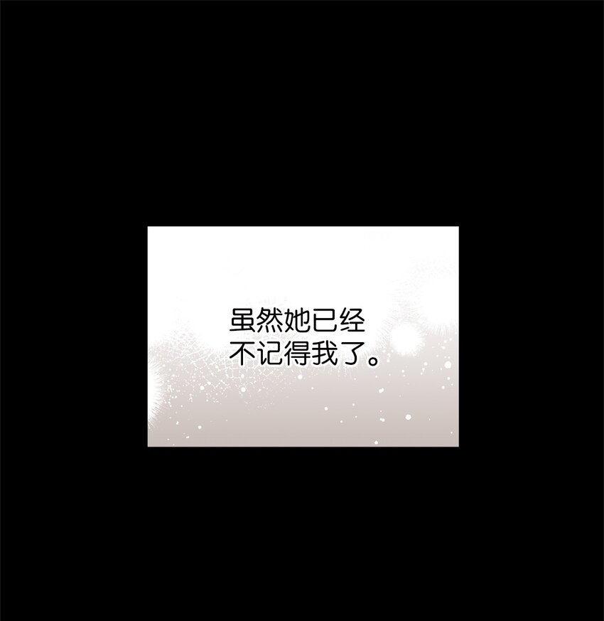 62 将错就错(1/2)-第62话