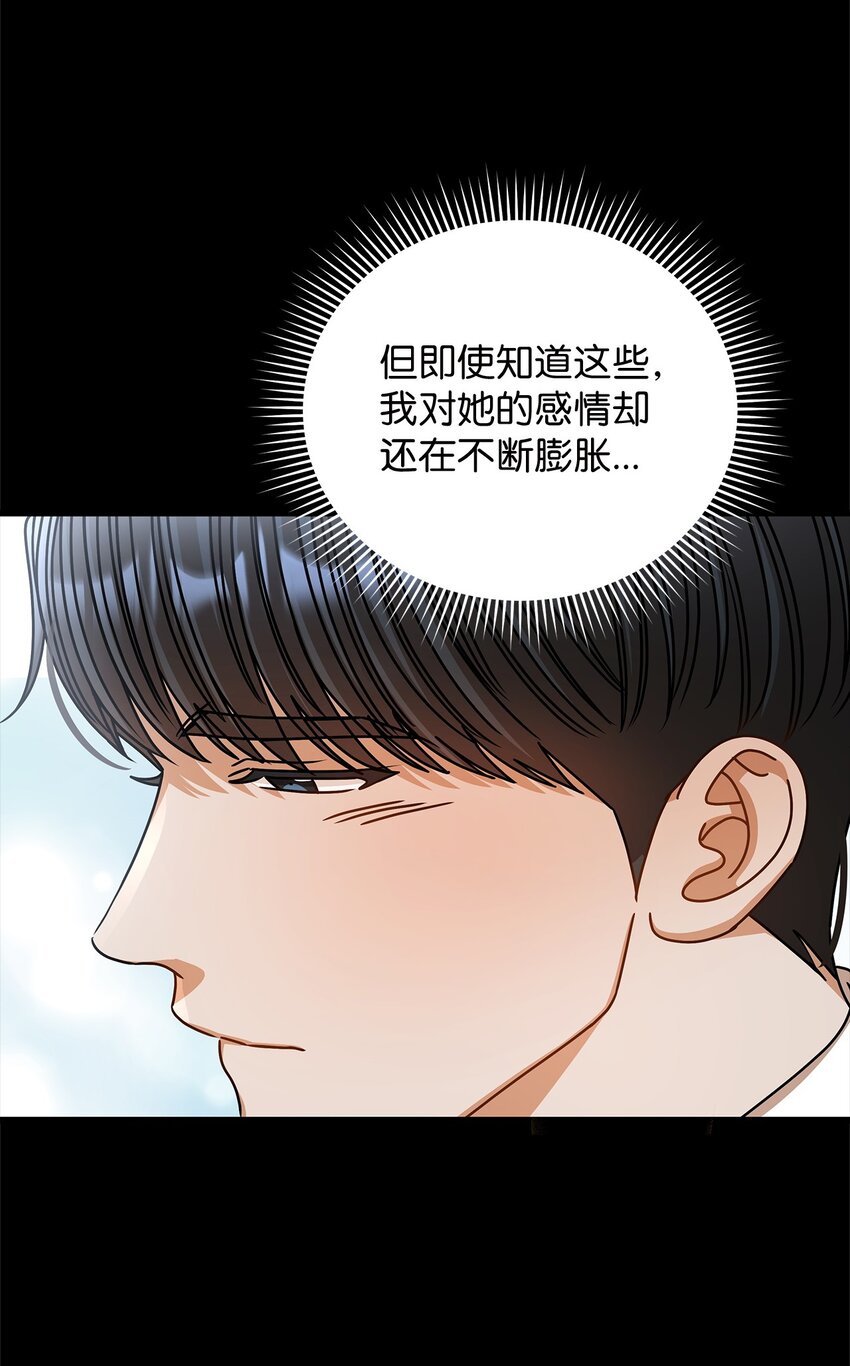 62 将错就错(1/2)-第62话