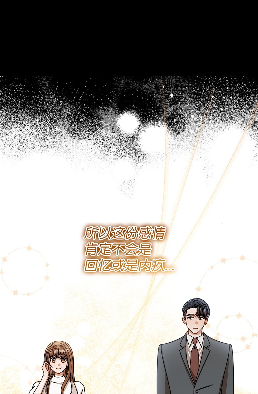 62 将错就错(1/2)-第62话
