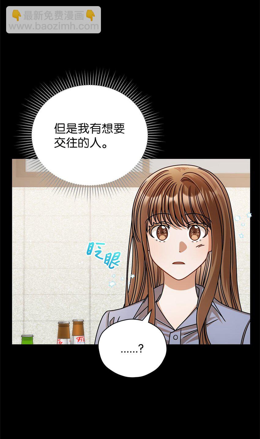 62 将错就错(1/2)-第62话