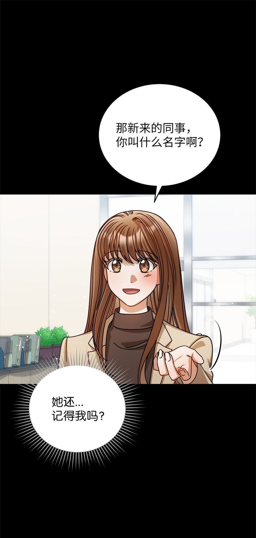 62 将错就错(1/2)-第62话