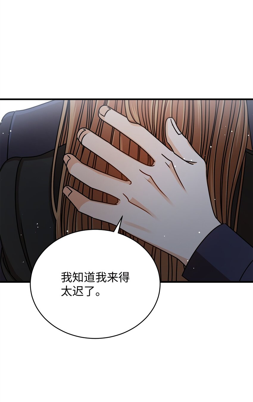 64 甜蜜(1/2)-第64话
