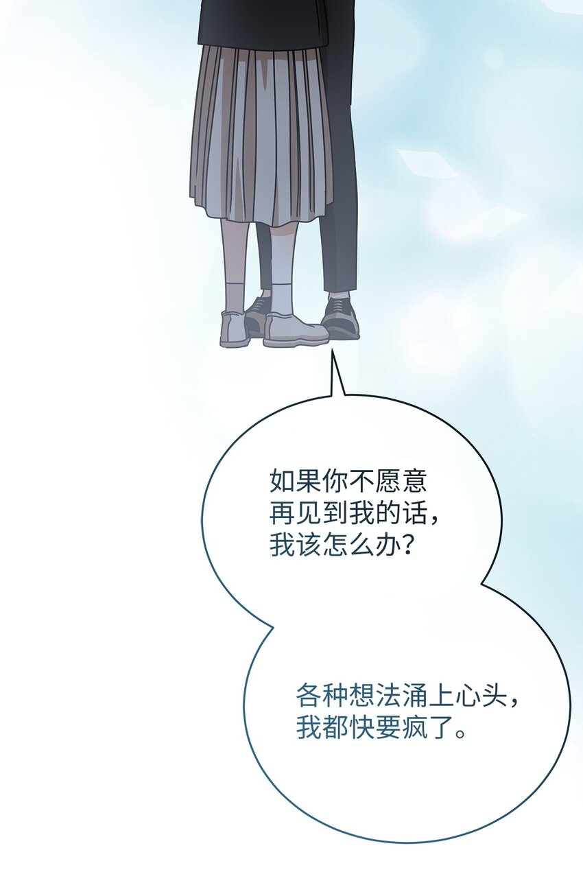 64 甜蜜(1/2)-第64话