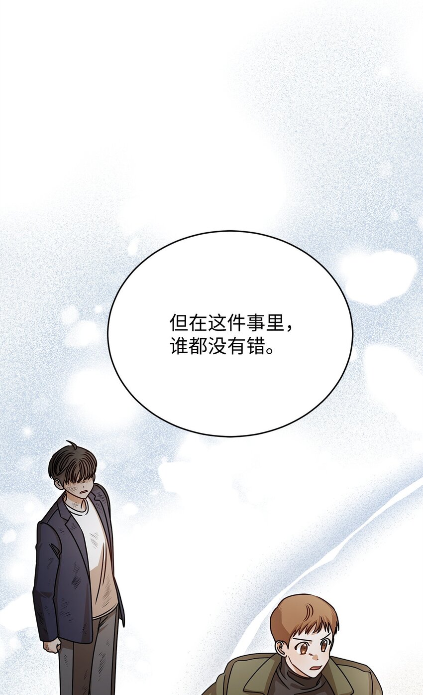 64 甜蜜(1/2)-第64话