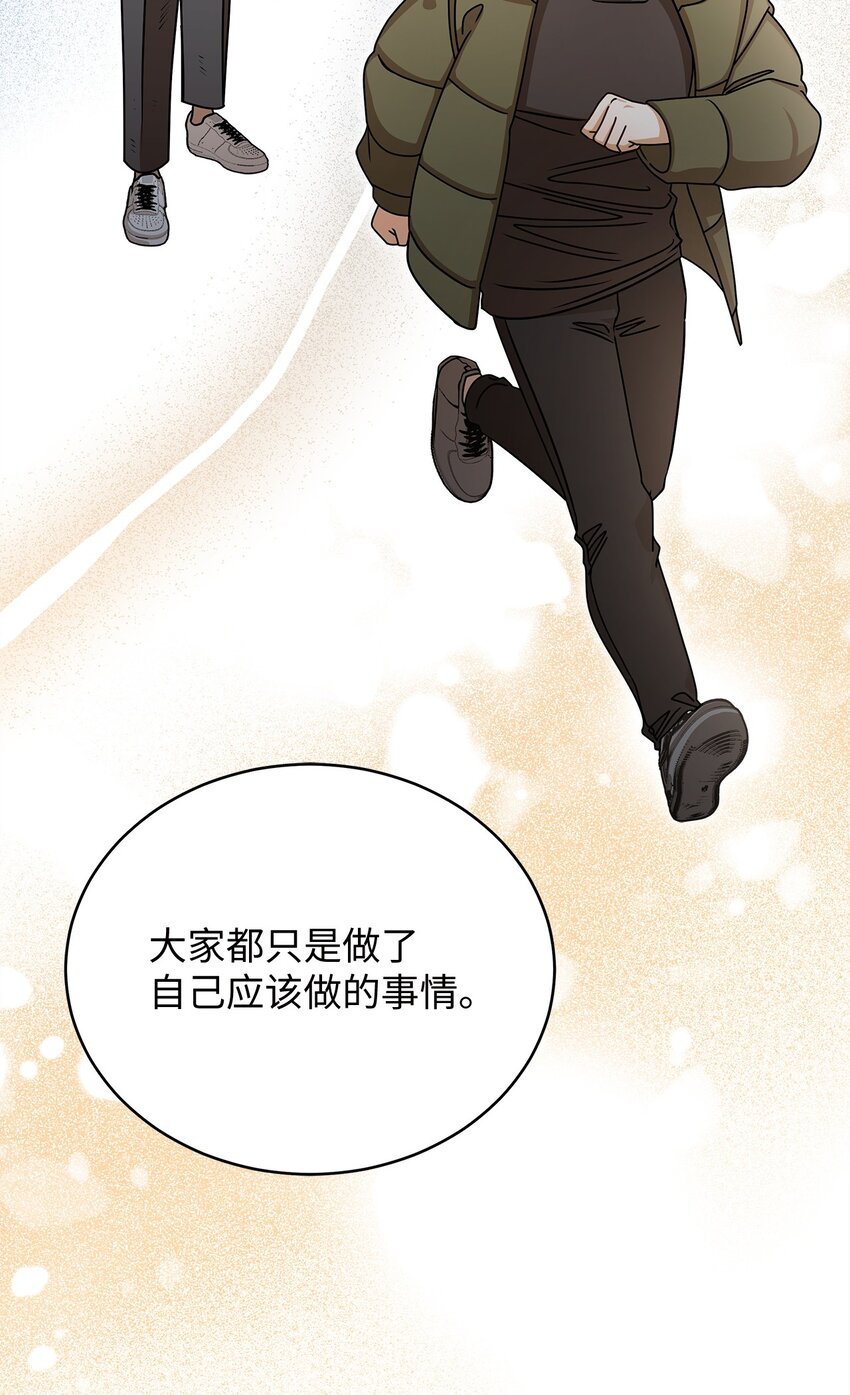 64 甜蜜(1/2)-第64话