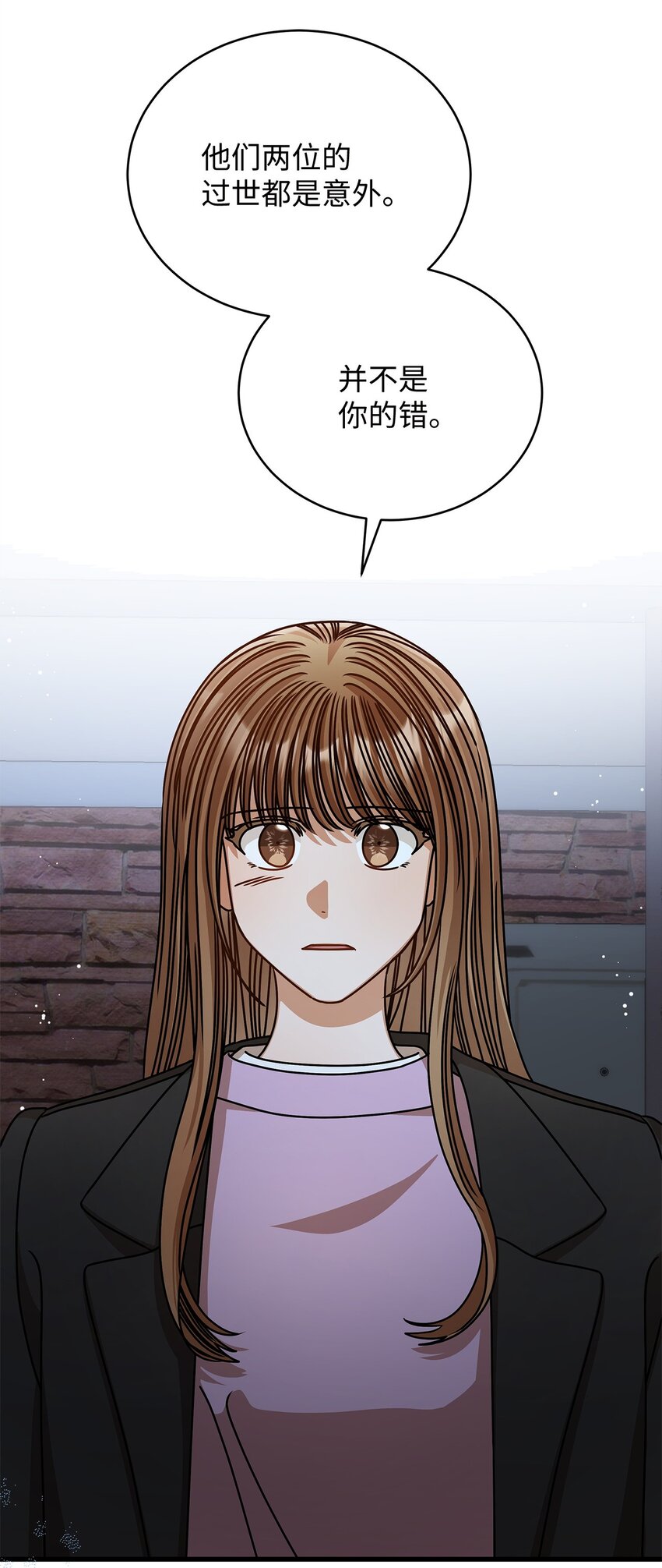 64 甜蜜(1/2)-第64话