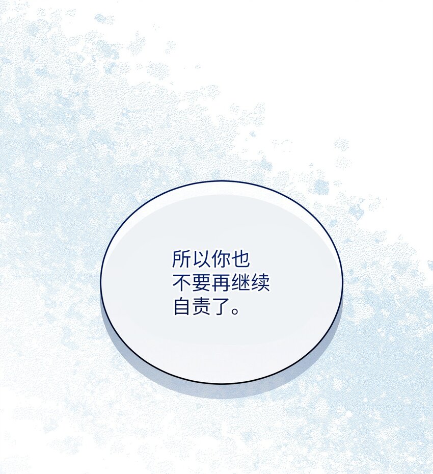 64 甜蜜(1/2)-第64话