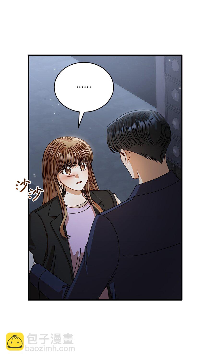 64 甜蜜(1/2)-第64话