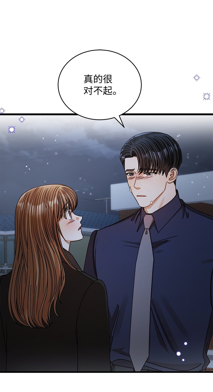 64 甜蜜(1/2)-第64话