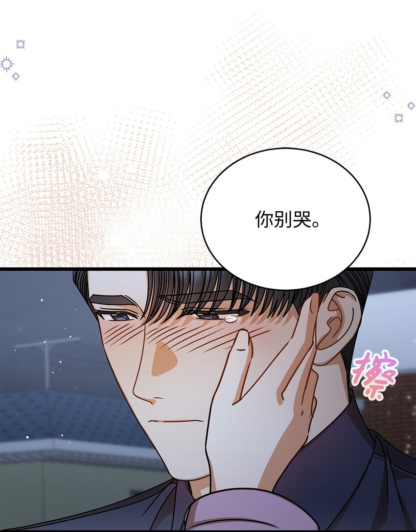 64 甜蜜(1/2)-第64话